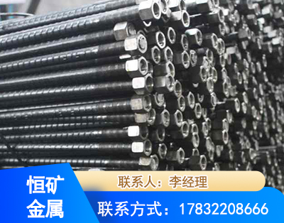 绍兴左旋螺纹锚杆