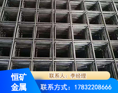 绍兴钢筋平焊网