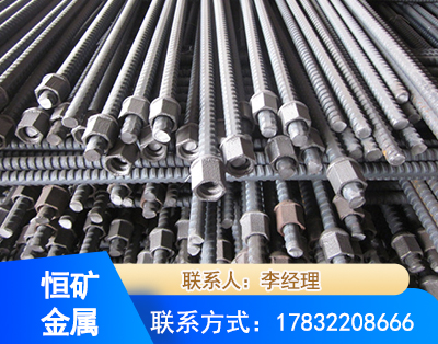 绍兴右旋螺纹锚杆
