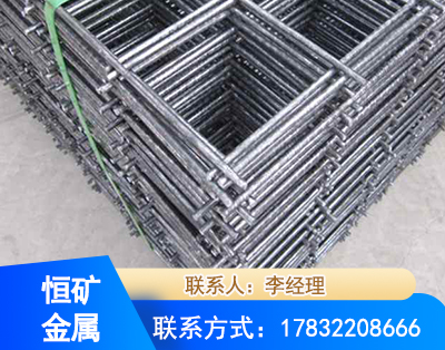 绍兴钢筋平焊网