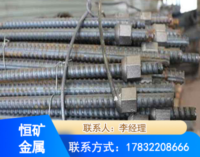 绍兴右旋螺纹锚杆