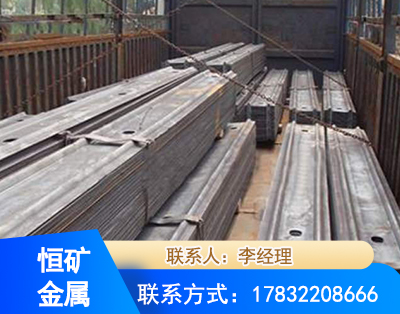 绍兴矿用W钢带
