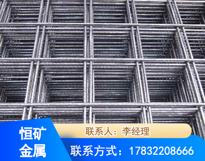 绍兴钢筋平焊网