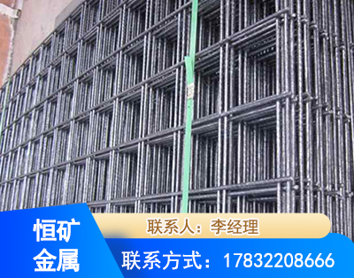 绍兴钢筋平焊网