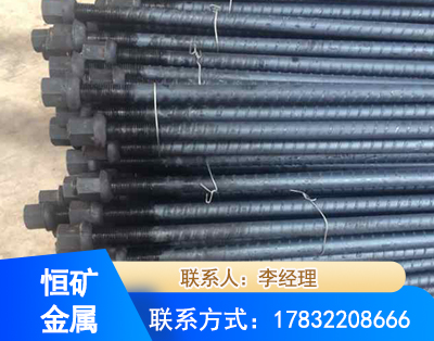 绍兴左旋螺纹锚杆