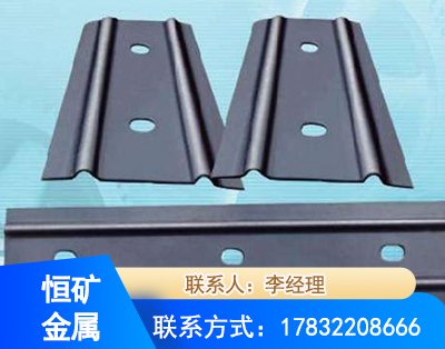 绍兴矿用W钢带