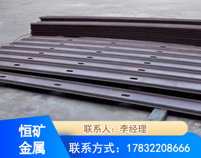 绍兴矿用W钢带