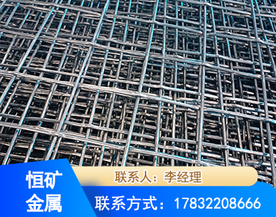 绍兴钢筋编炽焊网